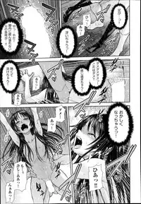 COMIC AUN 2014-10