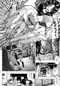COMIC MUJIN 2009-03