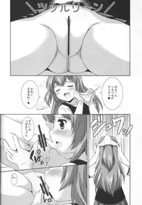 (C82)[Mizumo Club (Mizushiro Takuya)]AneChuChu Dakara Oneechan to ChuChu Shiyo♪ (YuruYuri)