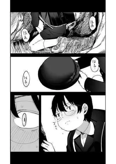 Re:Rape