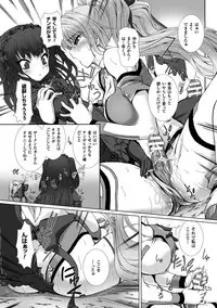[Anthology] Seigi no Heroine Kangoku File Vol. 15 [Digital]