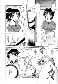 [SHIZUKA] Gokuchuu Soukan - Have Sexual Intercourse In Jail