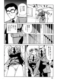[Anthology] Comic B-Tarou Vol.3