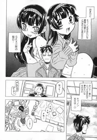 COMIC XO 2007-05 Vol. 12