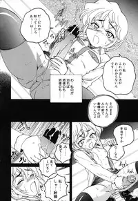 [Wanyanaguda] Kannaduki no Shimai - Mad Yakuzaishi Sae