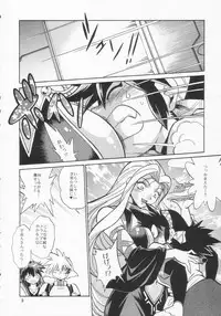 (C66) [Studio Katsudon (Manabe Jouji)] VANDREAD ALL CHARACTERS BOOK (Vandread)