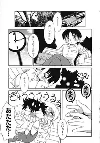 [Anthology] Tenshi no Yuuwaku