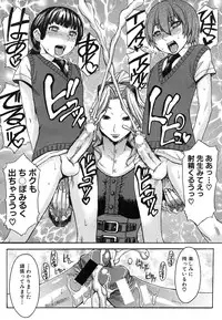 COMIC MUJIN 2011-08