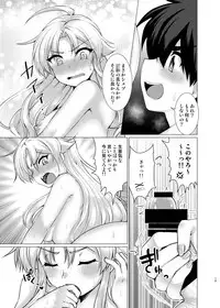 [Murasakiiro Orange] Hentai Yoku Dekimashita. (Puyo Puyo) [Digital]