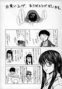 [Fuuga] Yumemiru Shoujo ~ The Girl who Dreams ~