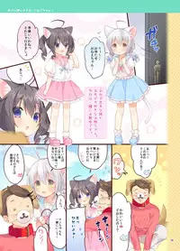 [Pit, Oasis+ (Piyodera Mucha, Usashiro Mani)] Koneko-chan Deluxe! [Digital]