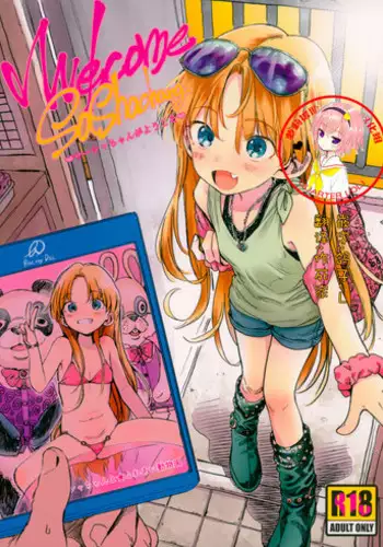(COMITIA122) [Rinjuu Circus (Haguhagu)] Welcome Sasha!! Sasha-chan ga Youkoso [Chinese] [無邪気漢化組]