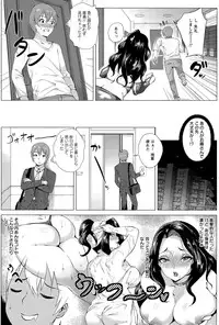 ANGEL Club 2015-07