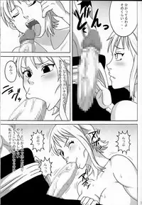 (C93) [Naruho-dou (Naruhodo)] Nami SAGA 3 (One Piece)