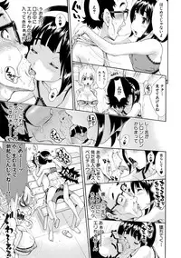COMIC Shingeki 2018-09 [Digital]
