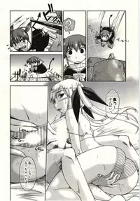 [AKISHIMA Shun] Koakuma ga Miteta!