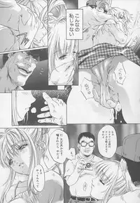[Anthology] Rape Special