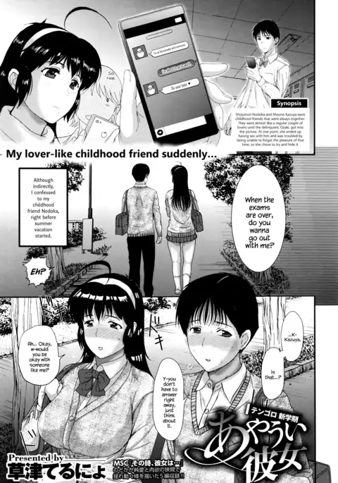 Tengoro Ch. 1-8