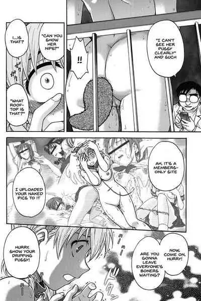 Himitsu ni Shite ne