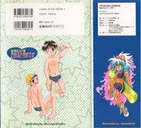 [Anthology] Pet-boy's Vol. 1