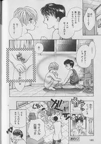 [Anthology] b-Boy Petit 3