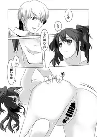 [Tamokuteki Kuukan (Tamo)] Persona 4: The Doujin #3 #4 (Persona 4) [Digital]
