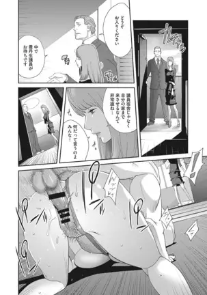 Nyuugyaku no Rudbeckia ~Etsuraku no Diary~