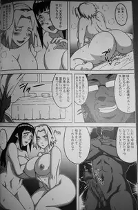 (C87) [NARUHO-Dou (Naruhodo)] SakuHina (NARUTO)