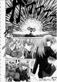 Berubara na no yo (Utena)