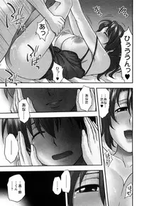 [Maeda Sengoku] Sakurada-san to Boku no Koto Vol.1