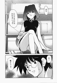 [Mizuki Hitoshi] Shippo no Kimochi