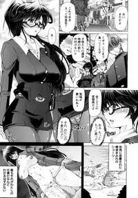[Red-Rum] Love Doll