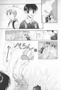 [Anthology] COMIC Zushioh 7