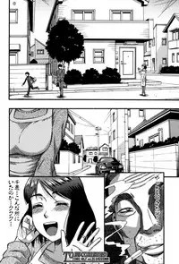 COMIC MILF 2014-08 Vol.19 [Digital]