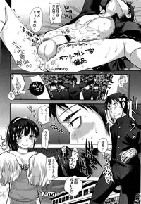 Girls forM Vol. 04