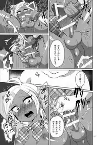 (COMITIA112) [DryR (Urakuso)] Namaiki Gal Danshi.