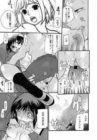COMIC MEGAPLUS 2005-07 Vol. 21