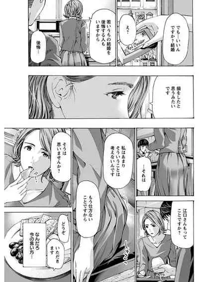 Young Comic 2019-11