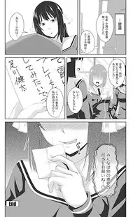 COMIC Penguin Club 2017-04 [Digital]