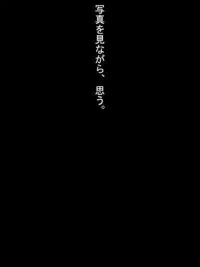 【総集編2】美味しそうな他人妻
