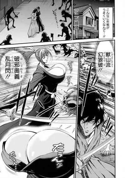 [Nagashima Chousuke] Anime Diver Z