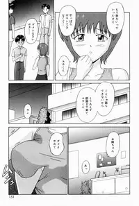[Aoki Kou] Oniichan ni Natte