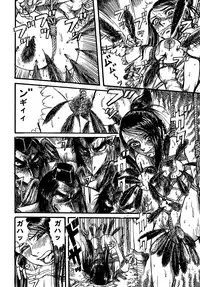 [Otaku no Youjinbou] Youjinbou Otaku Matsuri 5