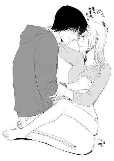 Itsuki to Yuusei