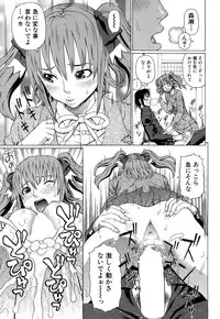 [Dakouin Saburou] Lovedoll Retriever