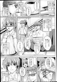 Comic Tenma 2014-01
