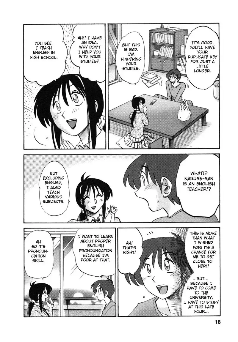Tonari no Tonari no Oneesan Vol1- Chapter 1