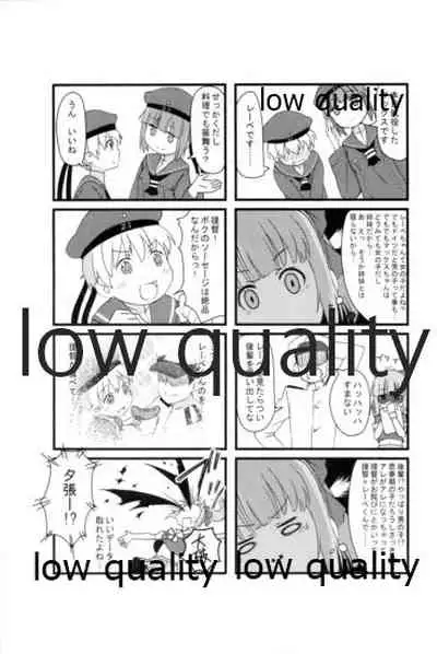 Saori no Meganekkollection