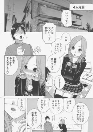 COMIC ペンギンクラブ 2011年5月号