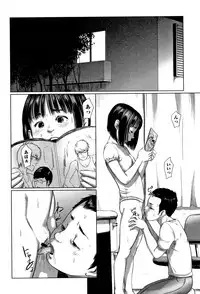 [Shinjima Saki] Robou no Jari
